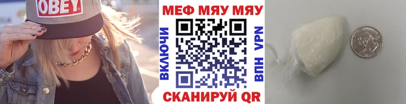 Все наркотики Ленинск-Кузнецкий А ПВП Cocaine ГАШ АМФ МАРИХУАНА Меф мяу мяу