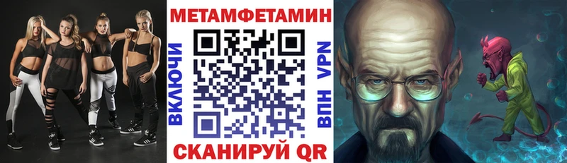 дарнет шоп Ленинск-Кузнецкий Amphetamine 97%