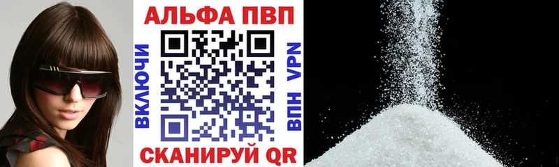 APVP мука  купить наркотики цена  Ленинск-Кузнецкий 