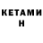 Ecstasy XTC Roman Maldonado