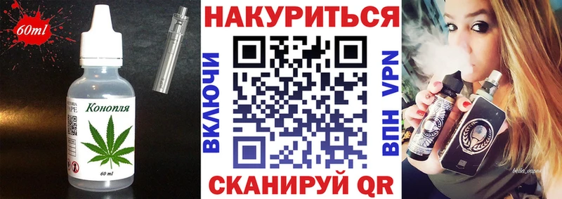 Еда ТГК конопля  Ленинск-Кузнецкий 