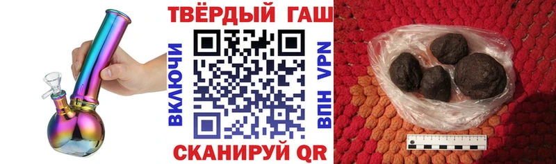 купить закладку  Ленинск-Кузнецкий  Гашиш гарик 