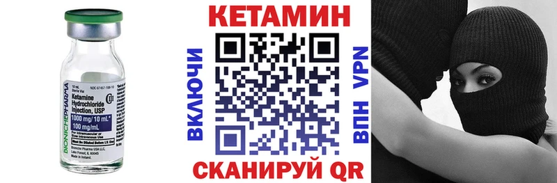 Кетамин ketamine  Ленинск-Кузнецкий 