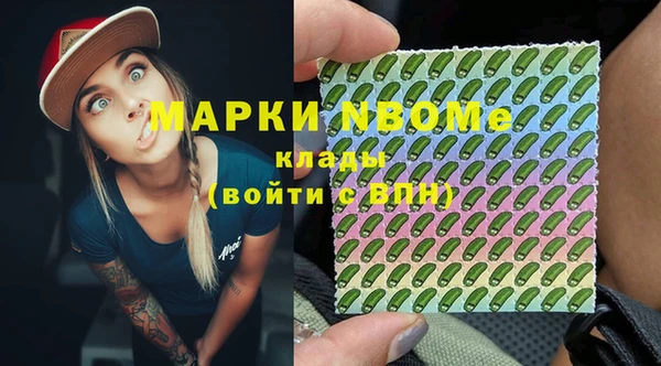 mdpv Алексин