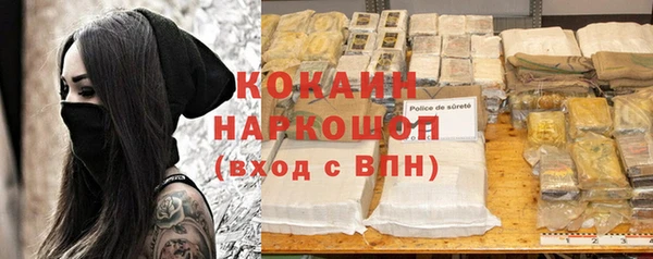 mdpv Алексин