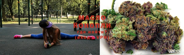 каннабис Алексеевка