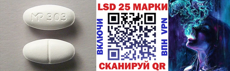 LSD-25 экстази кислота  Ленинск-Кузнецкий 