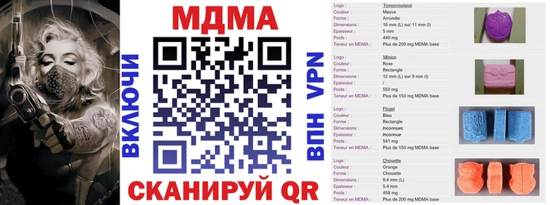 дарнет шоп  hydra ONION  МДМА VHQ  Ленинск-Кузнецкий 