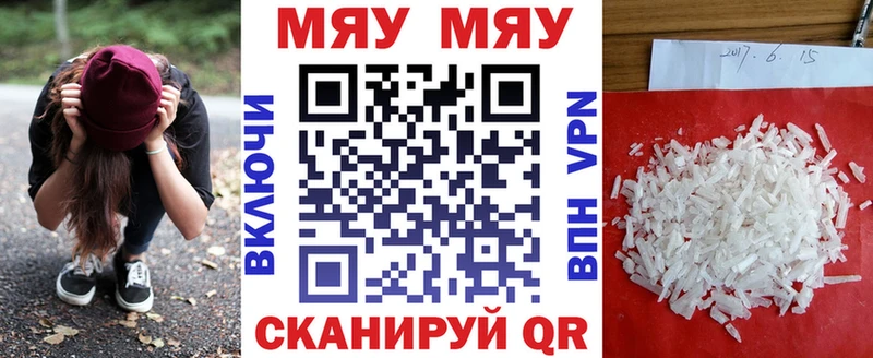 Меф кристаллы  OMG сайт  Ленинск-Кузнецкий  где купить наркоту 