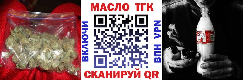 ТГК Wax  Ленинск-Кузнецкий 